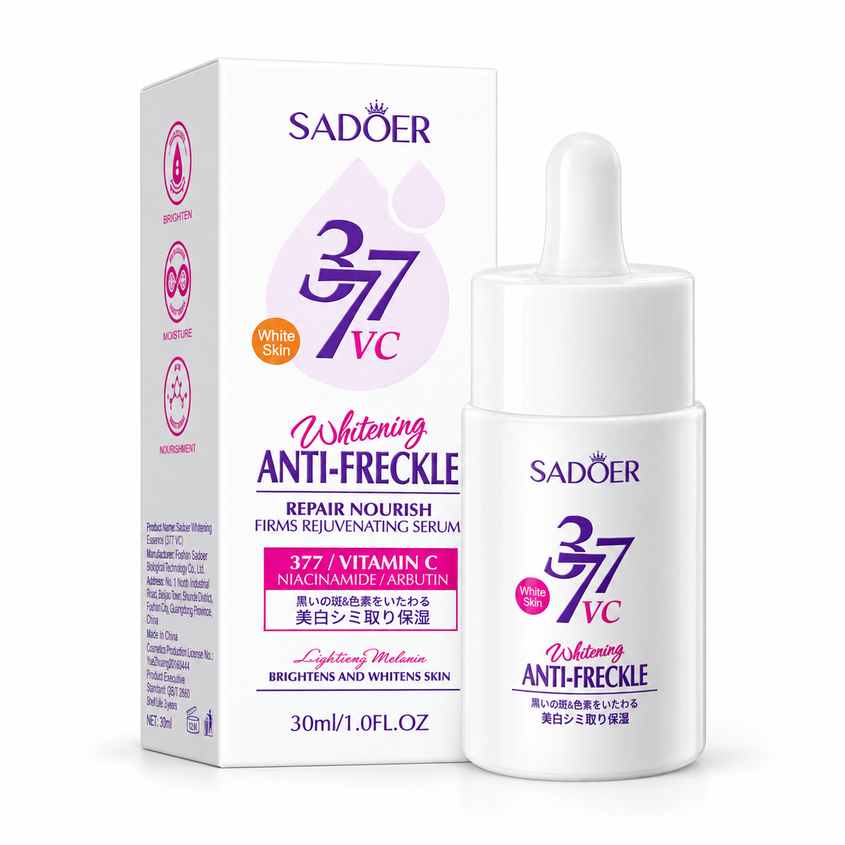 SADOER 377 Brightening Serum 30ml white dropper bottle and purple-labelled carton