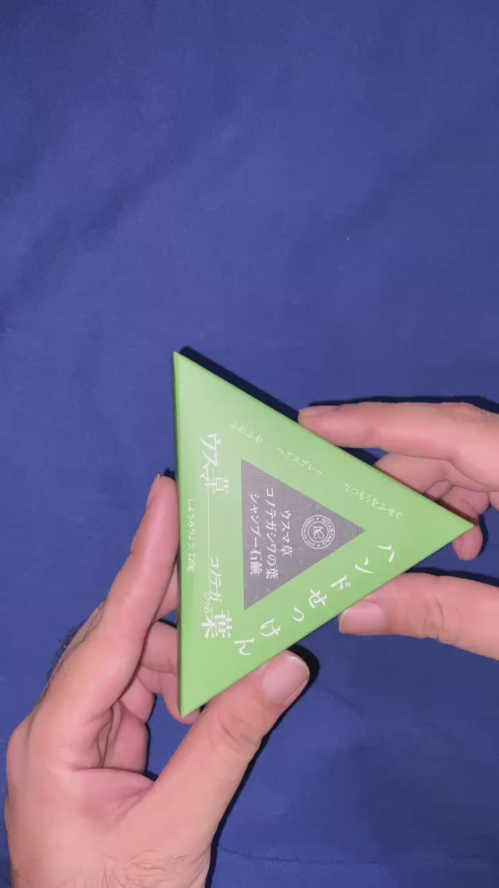 Usuma Grass Shampoo Soap 120g product demonstration